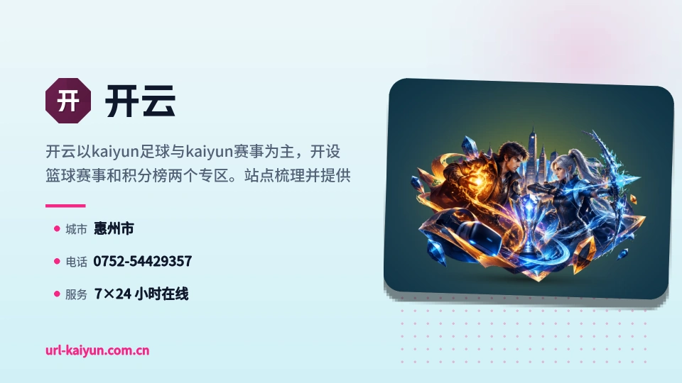 开云是谁